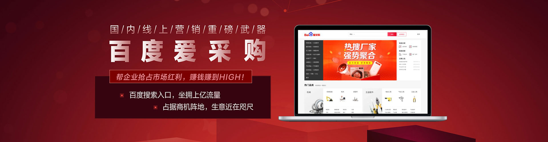中江谷歌sem