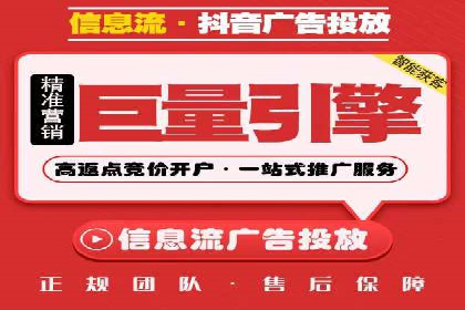 竞价排名广告投放案例
