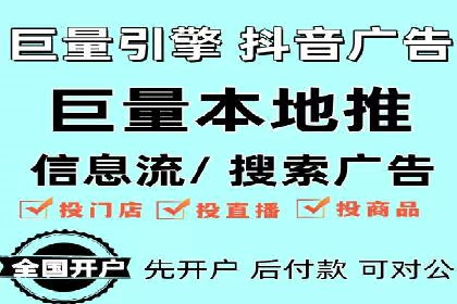 探索百度广告竞价的奥秘：某行业领先企业的投放经验